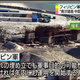 Illustration for article titled Look How Quickly China is Building Its Island Bases Out Of Nothing